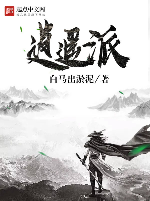 美少女聚集地